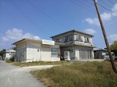 《レンタルショップ クマノミ》さんで自転車を借り、島巡りへ出発!

CMにもなった日本最南端のＪＡはてるま。


レンタルショップ クマノミ
http://www.kent-l.com/kuma03/