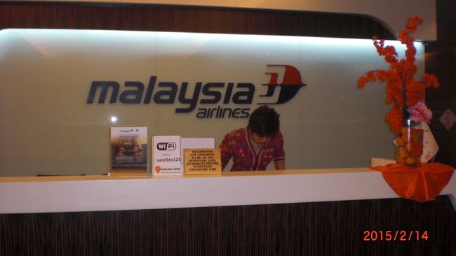 時間もない。疲れてもいる。日本への乗継便は深夜便なので、サテーが出た後は食事はサーブされず、到着前に朝食が出て来る…ってwebで情報を得ていましたので、マレーシア航空ラウンジに直行しました。受付でポーディングパスを見せて入れてもらいました。