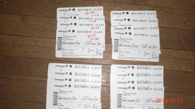 全員分のボーディングパスです。マレーシア航空はワンワールドに加盟しています。今回経由便でシドニーに行ったため、往復18,608マイルも貯まりました。シッカリとＪＡＬマイレージバンクに付けて貰いました。国内線もしくは韓国に一回行けます。マレーシア航空を利用して、一番嬉しかった事かも？…♪♪♪