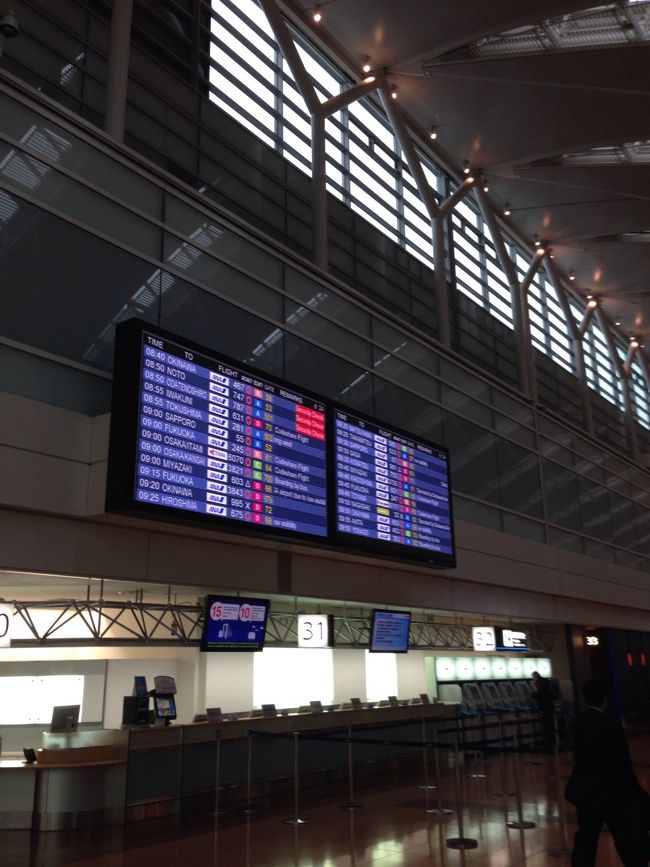 リムジンバスの時間に合わせたので<br />早めに羽田空席到着です。<br /><br />途中 渋滞もなく バスも 何ヶ所かピックアップの後 実際は30分くらいで羽田空席到着です<br /><br />修行の旅なので 荷物もなく 手ぶら同然でしたが 実際に旅行の際は電車→モノレールと乗り換え考えると リムジンバスも快適ですね〜<br />料金は電車→モノレールのほうが 安いんですが（笑）