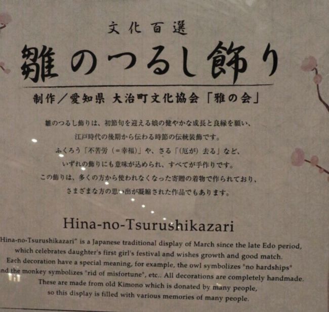 早速娘の反応が楽しみです。<br /><br />父「家にこんなおひな様があったらいいでしょう」<br />娘「こんなデカいのが家にあったらタダの雛祭りオタクだよ」<br /><br />あーそーですか…<br />もうすぐ6年生、そろそろ父から離れて行く頃ですな。