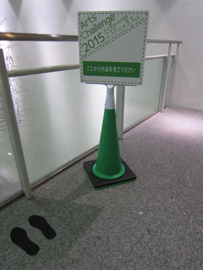 「ここから見てね」的なビューポイントが指定されていました。