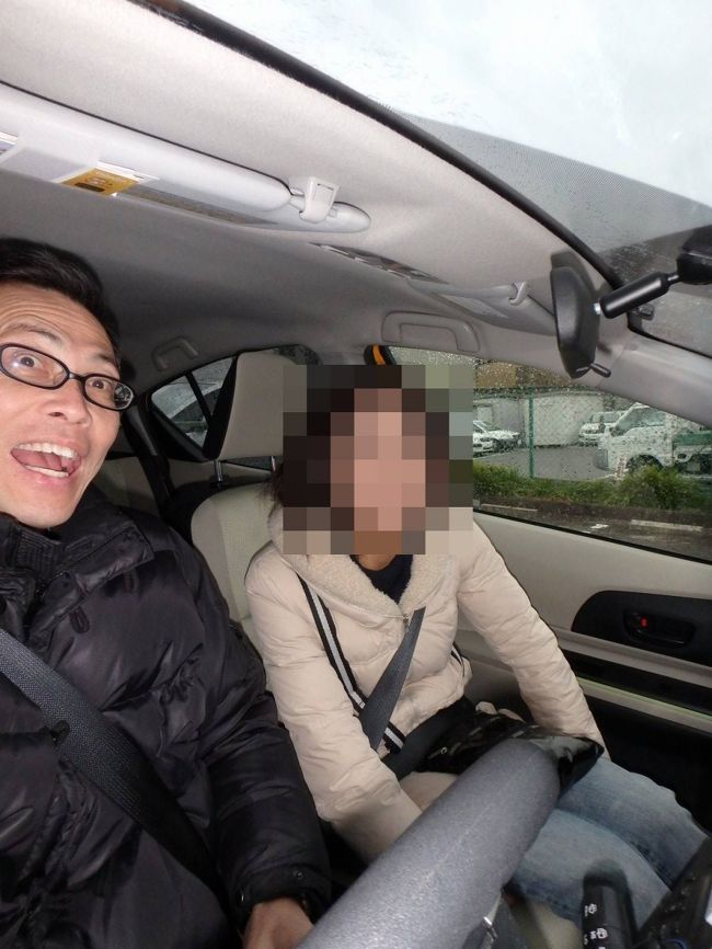 2月22日〜猫の日？<br /><br />バスツアー集合場所までは、車で移動<br /><br />朝から雨が降っている