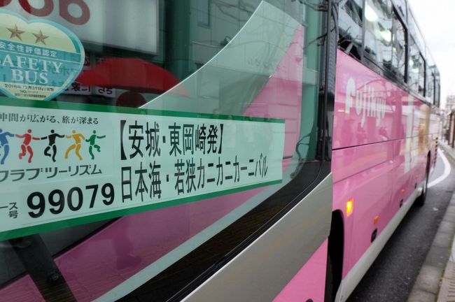 バスが来ました〜！<br /><br />今日一日よろしくお願いします