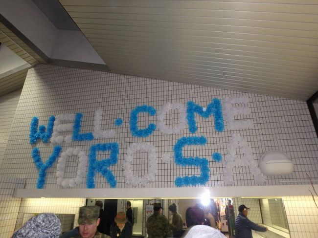 若狭湾を目指すバス<br /><br />養老SAで休憩