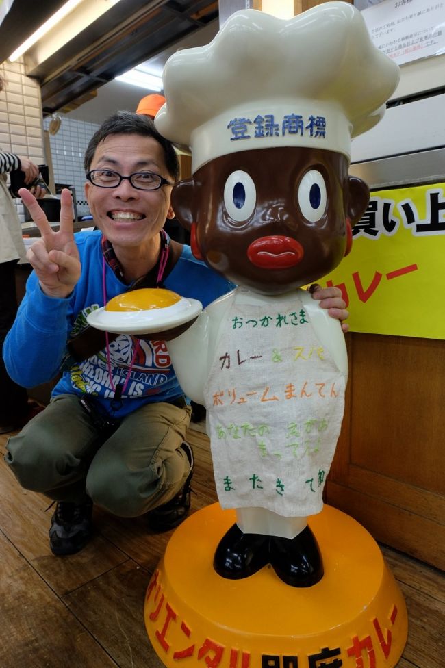 なつかしぃ〜・・・・って今もあるけど<br /><br />オリエンタルカレーの「オリエンタル坊や」を発見<br /><br />パチリ<br /><br />今度のカレーは、これで作ってみようかなぁ