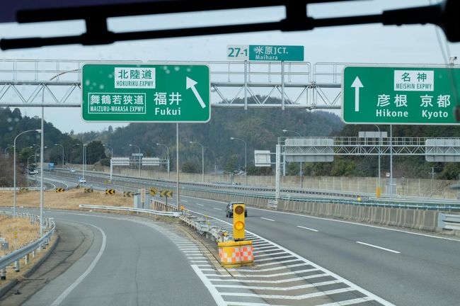 福井県に入りま〜す