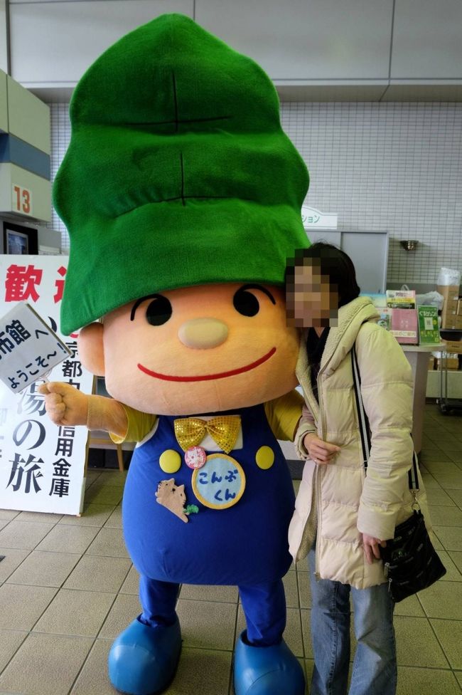 こんぶくん登場<br /><br />へへへぇ〜