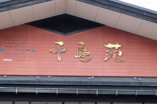 さあ、今日の目玉「昼食」会場に到着