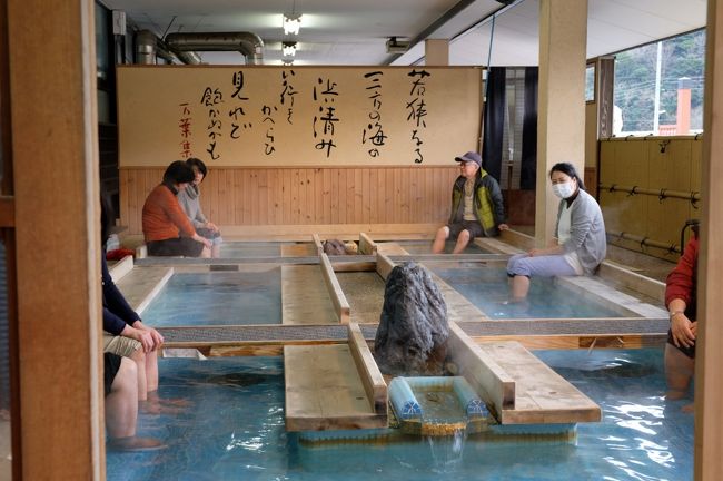 足湯もありました