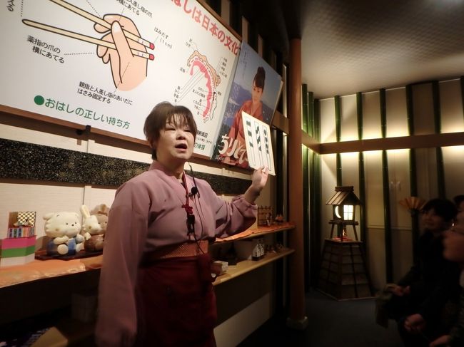 次の目的地は、小浜市の「お箸」やさん<br /><br />まずは、お箸の使い方など、ユーモラスに説明していただき