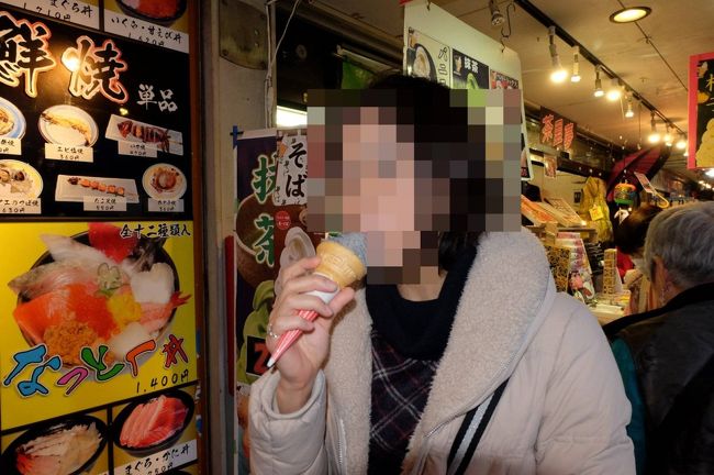 やっとみつけたぁ〜　と彼女<br /><br />ソフトクリームをほおばります