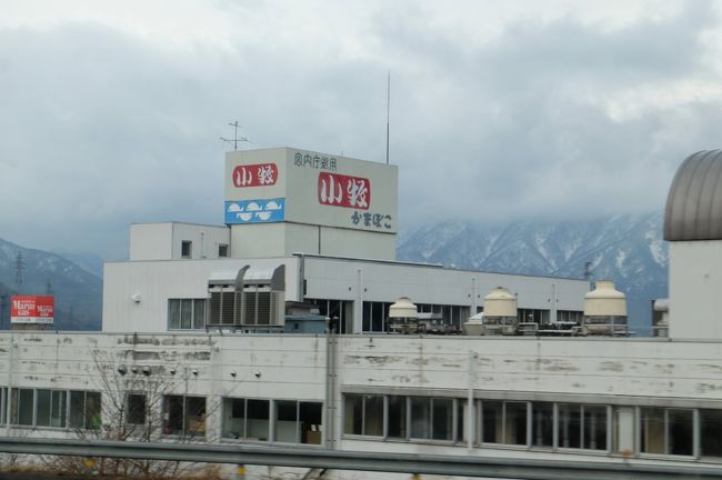 さあ、次に向かいます<br /><br />今日の最終目的地<br /><br />かまぼこ屋さんです