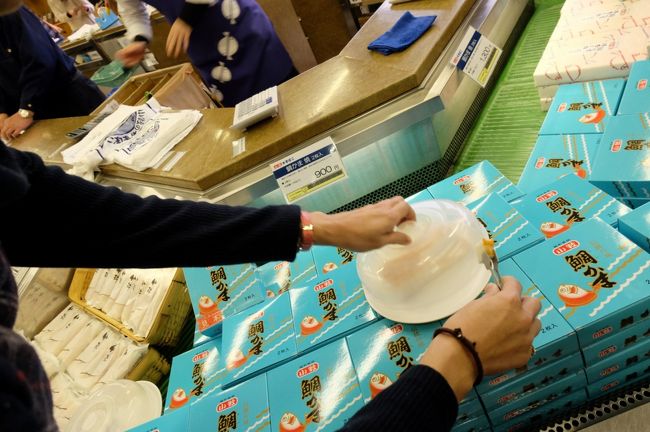 かまぼこ、ちょっとつまみ食い<br /><br />これにて、今日のお品書きすべてで〜す