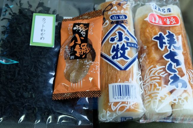 こんなにいただきました<br /><br />ありがとう！