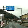 ０１．節分明けの箱根１泊　三島～箱根のドライブ　ダイヤモンド箱根ソサエティ ツインルーム 禁煙室２部屋