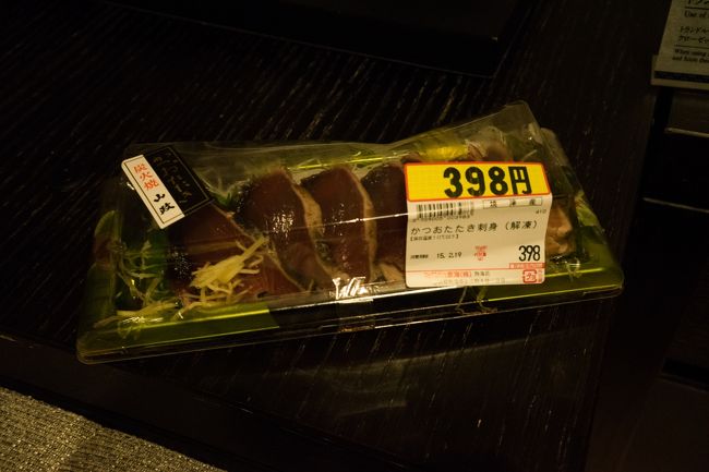 静岡つながりで焼津産の鰹で一杯！<br />焼津も海鮮美味しいですよね---<br /><br />まだ行ったことないから行きたいです(｀・ω・´)