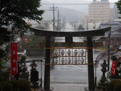 龍福寺から、ふるさと伝承センターに寄り道して今八幡宮。今八幡宮から見下ろす市街。