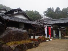 菜香亭。入館料100円。受付の人が簡単に案内をしてくださいます。トイレもあります。