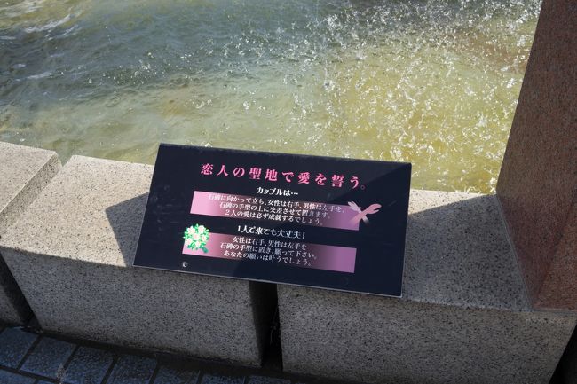 よくあるこれやね(´∀｀)<br />こういうのよく各地でみるわ---<br /><br />聖地になる基準ってあるの？w<br />個々に勝手に名乗ってるのかな？