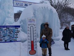 支笏湖では、支笏湖氷濤まつりが開催されています。
ツアー４つめの冬の祭典です。
気温はマイナス7℃。まあ、序の口ですね！？
入口の氷のトンネルを抜けて会場に入ります。

