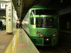 19:17 特急ゆふいんの森6号は博多駅に到着
素晴らしい列車の旅を満喫させてくれてありがとうございました〜\(^o^)／