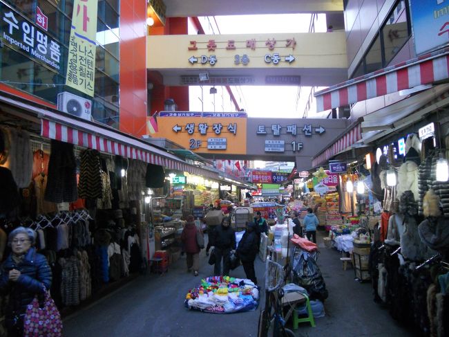 南大門市場に足を伸ばす。<br />左右には露店が所狭しと並んでいて、凄いの一言。<br /><br />南大門付近には、食べ物や衣類など、沢山の人が露店で生計を維持している人が多い。<br />中産階級から漏れた人がとても多い国のように見える。<br />