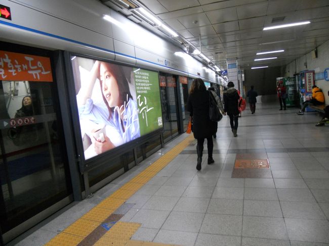 地下鉄のホーム。<br />車両が走行する空間とホームが完全に仕切られている構造になっている。<br />（確か、東京メトロの南北線で見た記憶がある）<br /><br />ソウルは自殺者が多いので、その対策として設置されている、と聞いたことがあるが、乗り降りした駅は全てフルスクリーン式だった。<br />