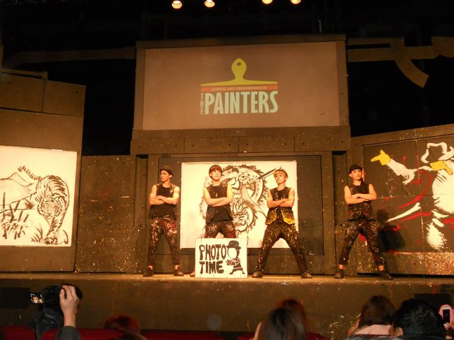 夜、ダンスしながら絵を描き上げていく「PAINTERS　HERO」をソウル劇場へ見に行った。<br />４人の若い男性のダンサーが踊りながら指を駆使して描いて行った。<br /><br /><br />