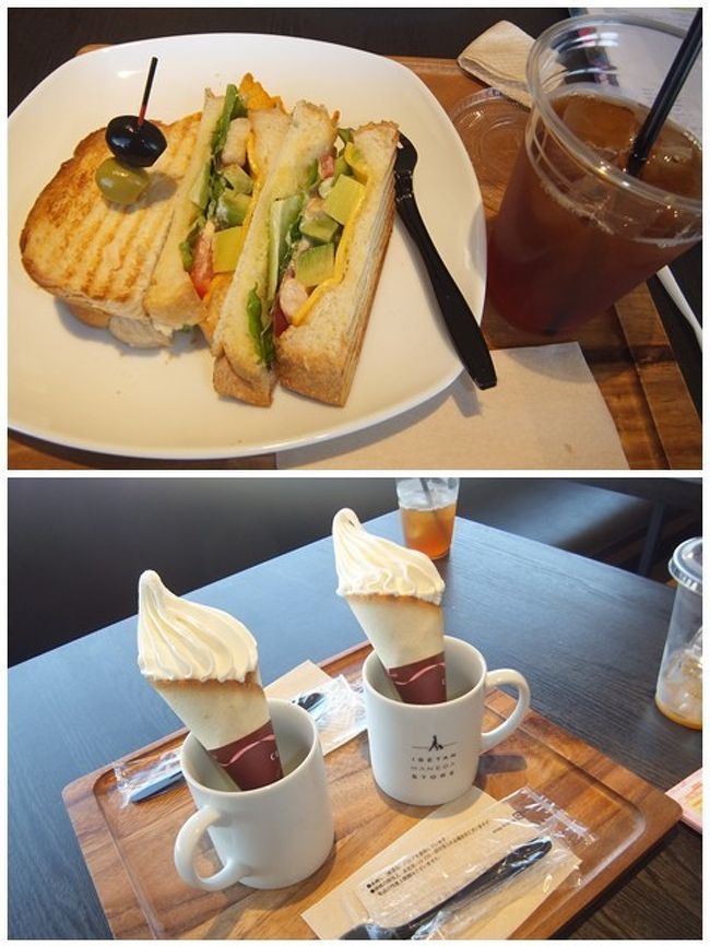 11:20羽田発JAL913なので朝は割とゆったり出発！<br /><br />出発ロビー内の「イセタン羽田ストア カフェ」で<br />パニーニ(1,000円ぐらい)とソフトクリーム(500円)を食べる！<br />どっちも美味しかったけど、特にソフトクリームは<br />プレミアム生クリームソフト「クレミア」というやつで<br />お高いですが満足できる500円です！<br /><br />そんなこんなで、写真取るの忘れちゃいましたが格安ツアーながら空きがあったので+1,000円で少しゆったり座れる「クラスＪ」シートにしました。<br />定刻通り14:15那覇に到着し乗り継ぎをし15:05那覇発JTA617で16:05石垣に到着！