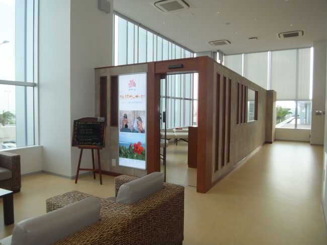 空港を一度出たくせに、JALさんか、オリオンツアーからいただいた沖縄本島や離島などいろいろなところでつかえるクーポンの中で石垣空港内のマッサージが使えるクーポンがありさっそく利用する。<br /><br />石垣空港ターミナル内「パナ・ン」（琉球マッサージ）15分コース無料！<br />沖縄っぽい制服のきれいなお姉さんにマッサージしていただきました。<br />気持ちよくてもっとやりたかった〜