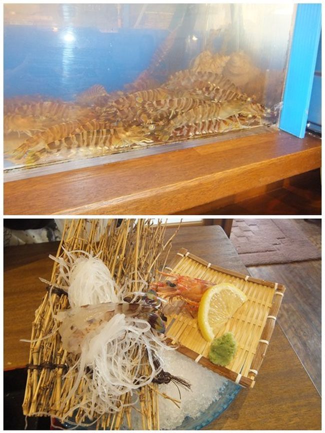 離島ターミナルからすぐの<br />「海鮮 すし 島料理 サバニ船」で遅いお昼&amp;オリオンビール<br /><br />水槽で泳いでいる車エビを活き作り、天ぷらなどで戴く！<br />ちょーーーーうまい！