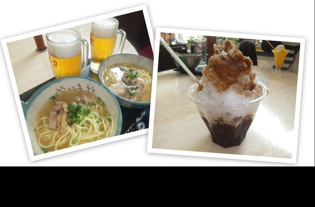 Jネットレンタカー SKY石垣店でレンタカー返却し<br />石垣空港でソーキそばと八重山そばをそれぞれ食べる。<br />あと、ラストのオリオンビールｗ<br />それとずっと食べてみたかった「沖縄ぜんざい」氷はキメが細かく口の中でふわふわ、黒糖と金時豆の甘さが絶妙な組み合わせで美味しかった〜。<br /><br />とりあえず、もう悔いはないので<br />16:10石垣発JTA618に乗って17:00那覇着<br />乗り換えで<br />18:40那覇発JAL922で20:50羽田に無事到着！！<br /><br />めちゃめちゃ楽しかった！また絶対行くわ♪