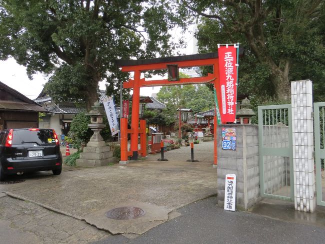 源九郎稲荷神社<br /><br />此処は源義経に由来する神社です