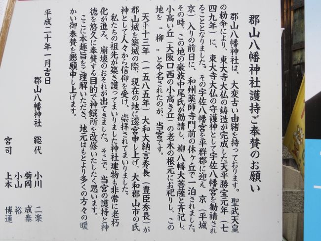 詳細は拡大して見てください