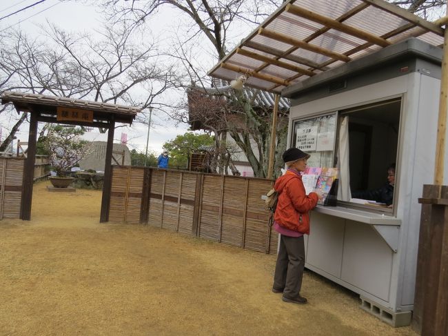 入場料を支払います、大人￥４５０のところ<br /><br />６０歳以上は￥５０引きでした<br /><br />余り嬉しくはありません