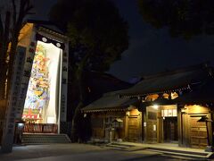 先ずは、櫛田神社に立ち寄って山笠を見学いたしました
でっかくて立派なもんですねえ〜