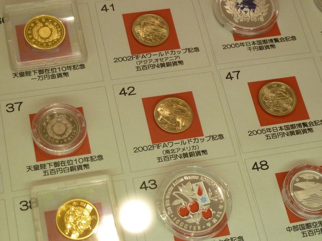 日本の貨幣を作る工場 造幣局広島支局で工場見学 広島西 佐伯 広島県 の旅行記 ブログ By ちゃみおさん フォートラベル 日本の貨幣を作る工場 造幣局広島支局で工場見学 広島西 佐伯 広島県 の旅行記 ブログ By ちゃみおさん フォートラベル