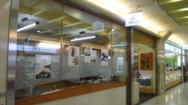 エスカ　むらやま