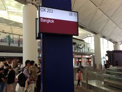 香港国際空港 (チェク ラップ コック空港) (HKG)