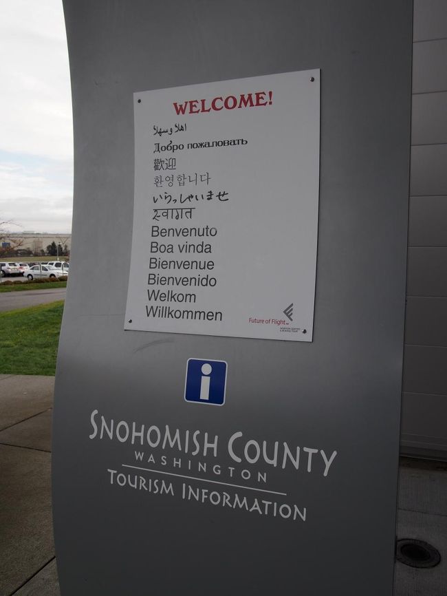 日本語はなぜか手書き感・・・<br />でも日本人も多いんですかね♪