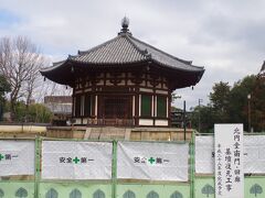 北円堂(国宝)。南門、回廊、基壇の復元工事中でした。