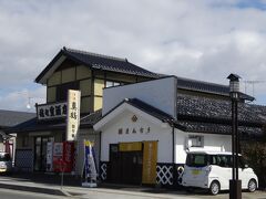 酒まんぢうのお店。オヤツ気分でなかったので入らなかったのですが、ここ、おいしいんだって。