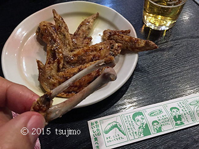 はし袋に書かれたイラストとおりにすれば…。 <br />この通り、綺麗に骨が取れました。 <br />