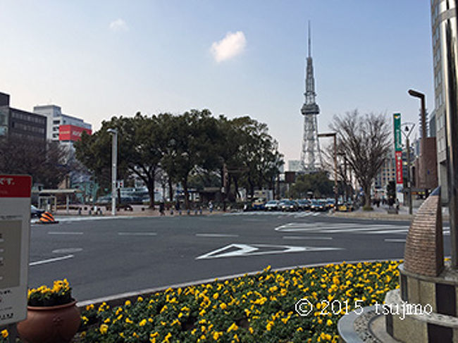 栄の久屋大通公園建つ名古屋テレビ塔。