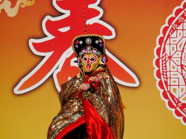 変面　この日は何か調子が悪かったのか、途中でフェードアウトしてしまいました。