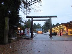 射水神社