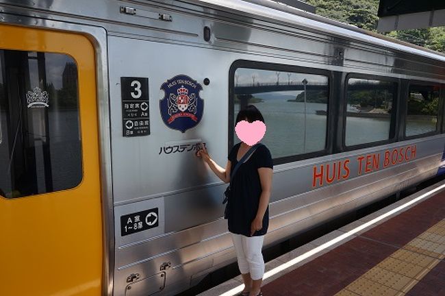 １１時４８分発ハウステンボス１４号　一番先頭にドアの前に並び、最後尾席ｇｅｔ！！<br />後ろの人に気兼ねなくリクライニングシートが倒せるので、ここが好きらしい。<br />後ろにスーツケースもおけるので、ベストポジション。<br />案の定、自由席１両半でもガラガラ(笑)<br />途中バラバラ乗ってきて、佐賀ぐらいから、ほぼ満席。<br />博多駅１３時３４分　到着