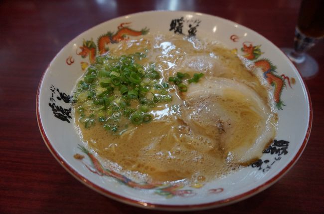 「お渡しするプリントには出ていませんが、私はこのお店が好きです」という、ホテル近くのお薦めの「暖暮（だんぼ）」で、とんこつの『チャーシュラーメン』『一口餃子』<br />もれなく『ビール』も。<br />ちょっぴり豚骨が苦手な私も、美味しくいただきました♪<br />『エクセルホテルのお姉さんに薦められてきました』と、伝えたら『ウーロン茶です♪』<br />サービスしていただきました。<br />