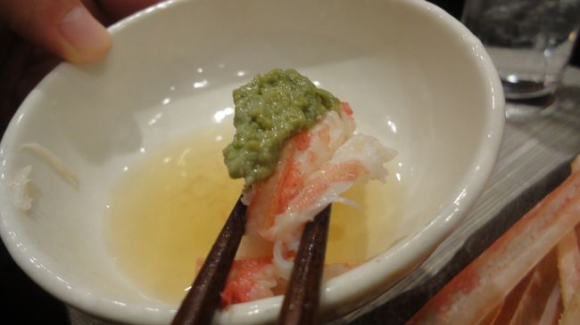 味噌のっけでいただく。